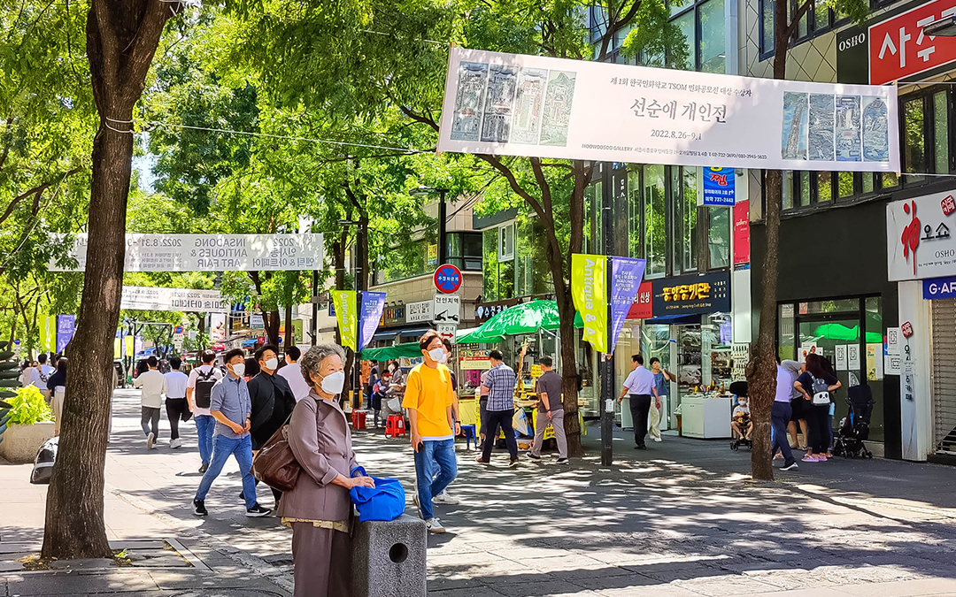 Quartier Insadong - Guide de voyage Corée du sud - Projet Corée