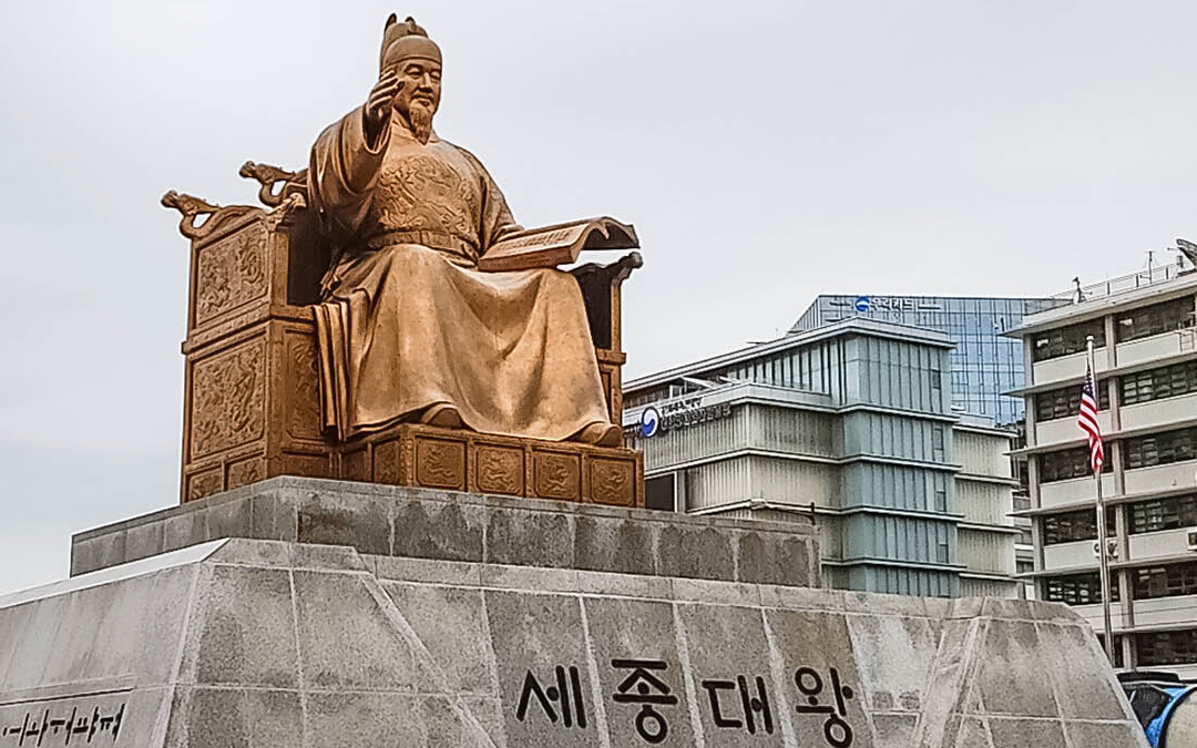 Gwanghwamun Square - Guide de voyage Corée du sud - Projet Corée