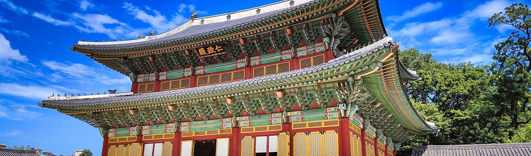 Le Palais Changdeok à Séoul en Corée du sud