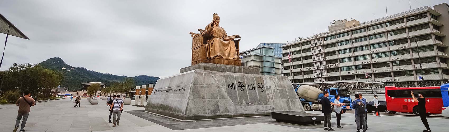 La place Gwanghwamun Square à Séoul en Corée du sud